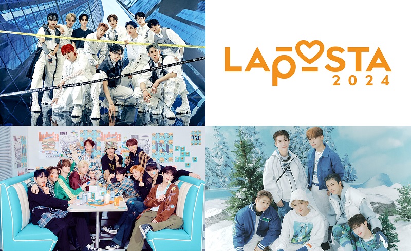 JO1／INI／DXTEENが集結、【LAPOSTA 2024】開催決定＆ファンクラブ最速