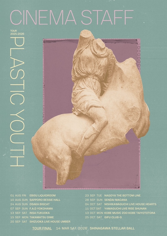 cinema staff、8thフルALリリース決定＆全国ワンマンツアー開催決定