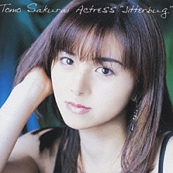 櫻井智「アクトレス ～朝倉薫演劇団ベストセレクシ」 | PICA-1130