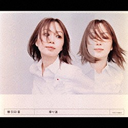 櫛引彩香 | Artist | Billboard JAPAN