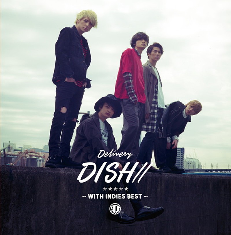DISH// 5周年記念BOXリリース決定！ インディーズ楽曲も音源化 | Daily