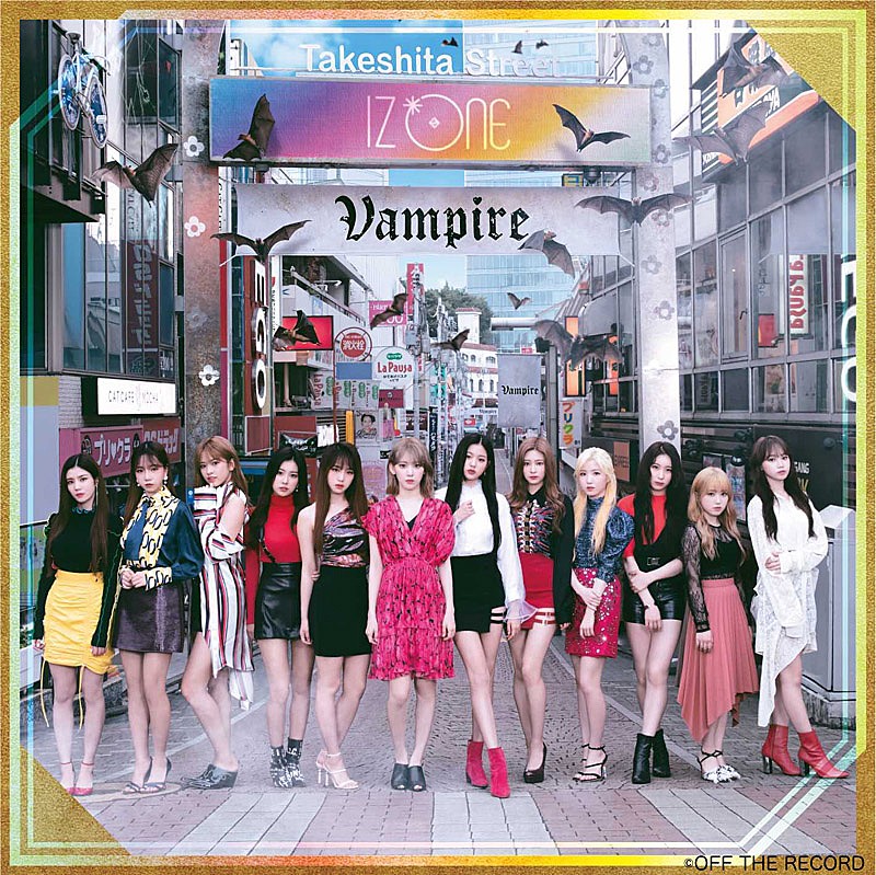 IZ*ONE、原宿で撮影した「Vampire」全ジャケ写・アー写公開＆今夜