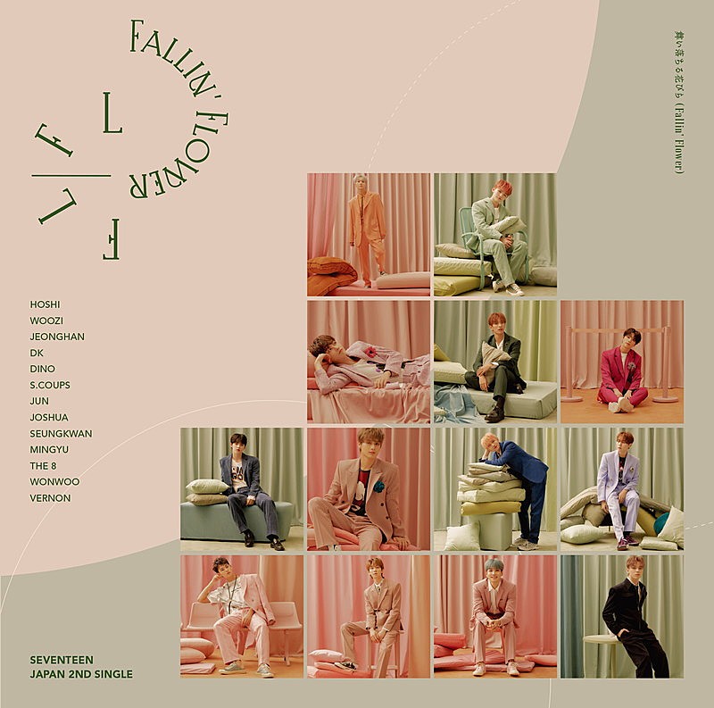 SEVENTEEN、新SG『舞い落ちる花びら (Fallin' Flower)』ジャケ写公開