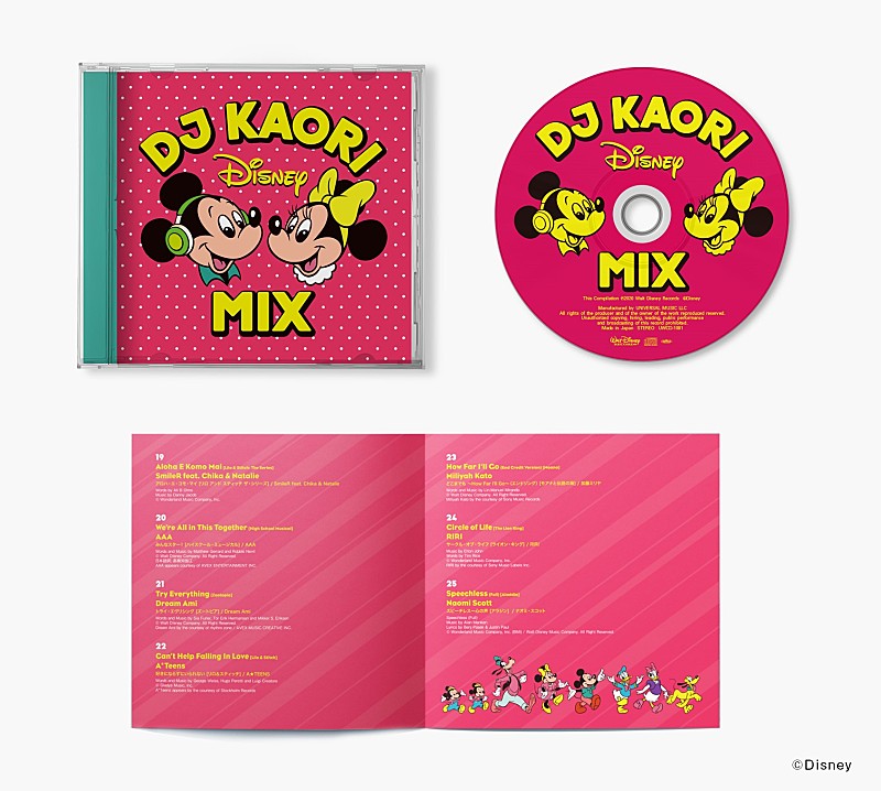 ディズニー初のDJによるノンストップMIX CD『DJ KAORI DISNEY MIX