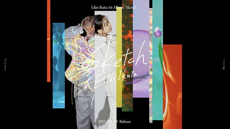 幾田りら、7月に全国3か所を巡る1stワンマンツアー開催決定＆ニュー