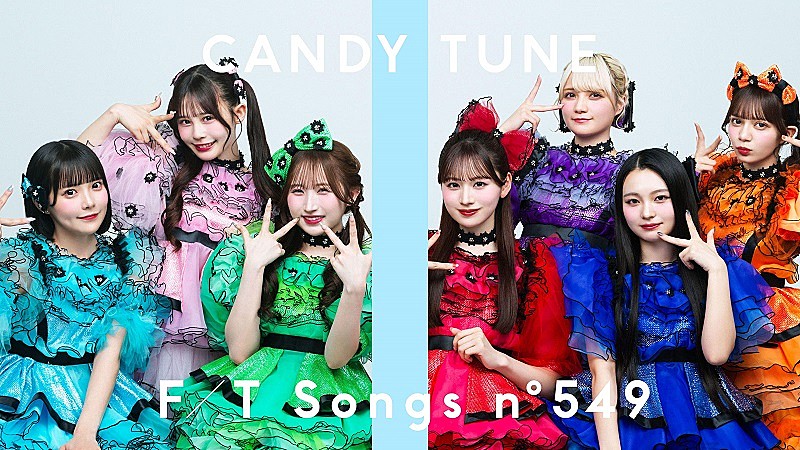 CANDY TUNE初登場、何かを頑張る全ての人への応援ソング「倍倍FIGHT