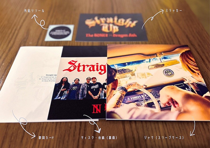 Dragon Ash×The BONEZ、未発表コラボ曲を含む限定CDシングル発売決定