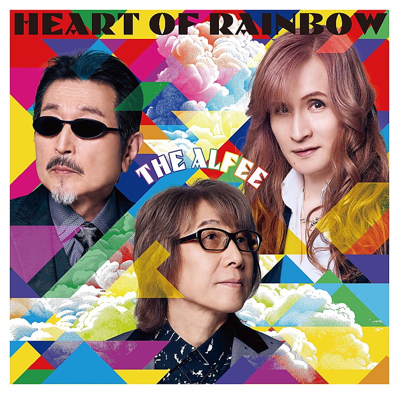 THE ALFEE、ニューシングル『HEART OF RAINBOW』アートワーク＆収録曲