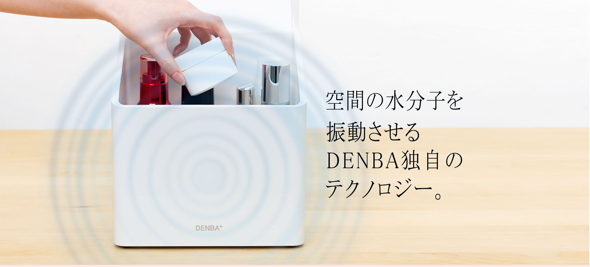 Product – DENBA Beauty binno