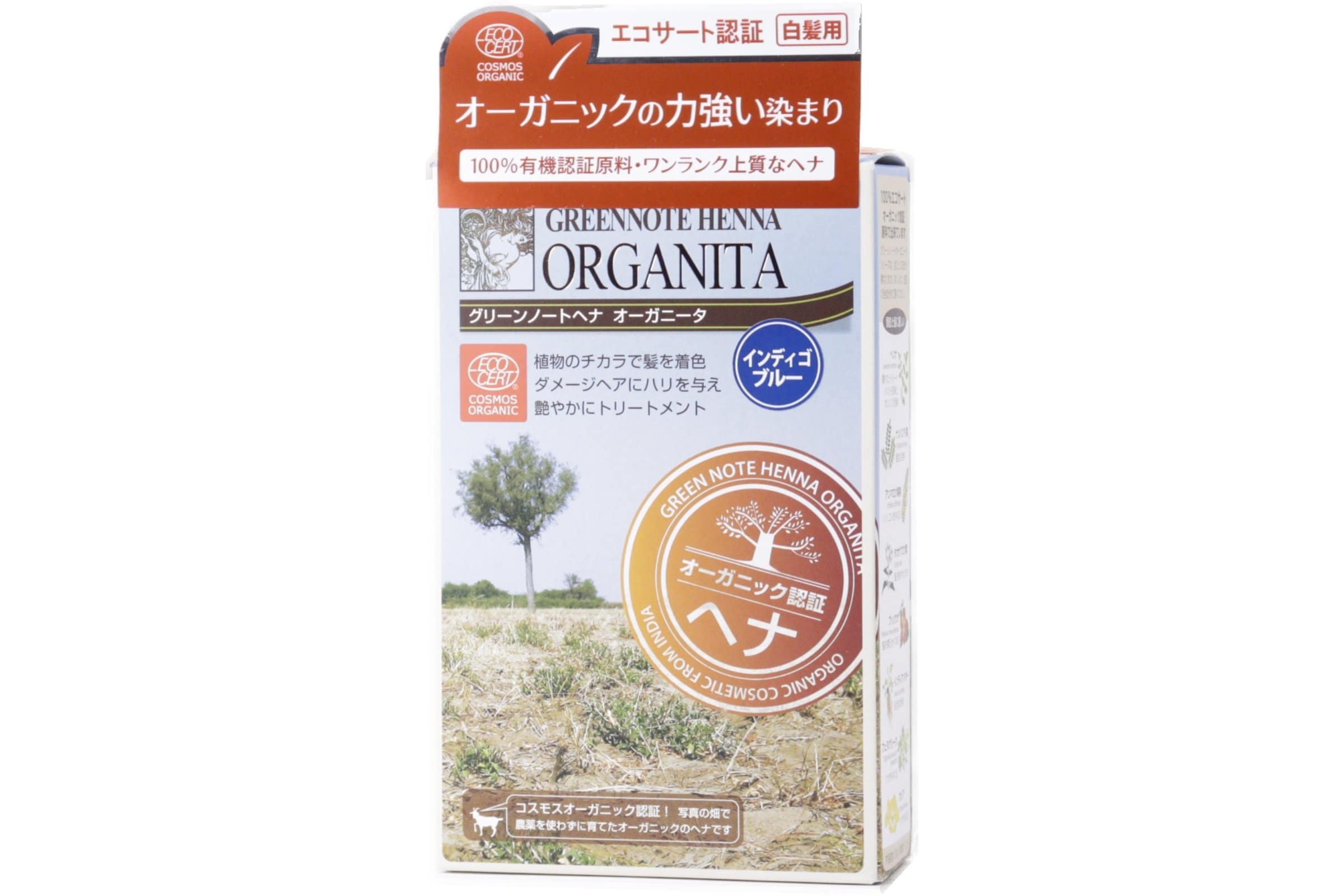 ヘアカラーステック ブラック | ビオセボン オンラインストア