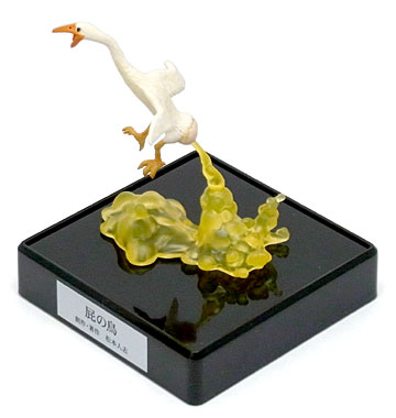 タカラ：松本人志 世界の珍獣