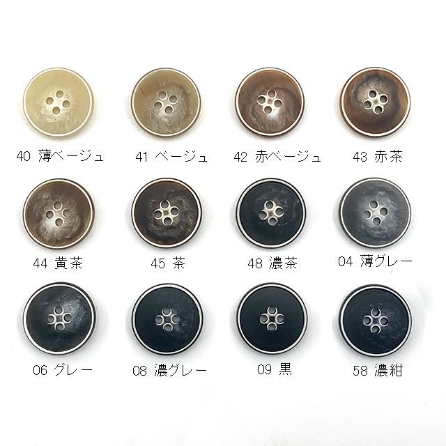 HORN【水牛調 焼き加工】Z SS 6（8819）