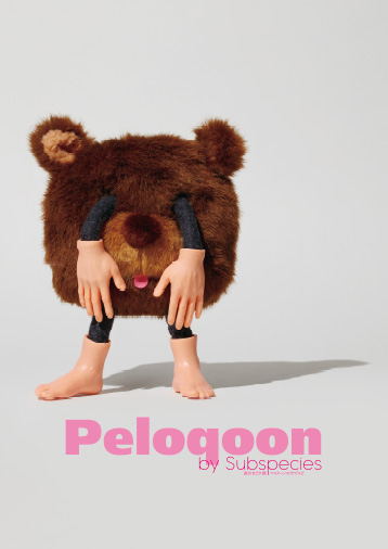 btf 森川まどか展「Peloqoon by Subspecies」（ペロクーンのサブスピ）