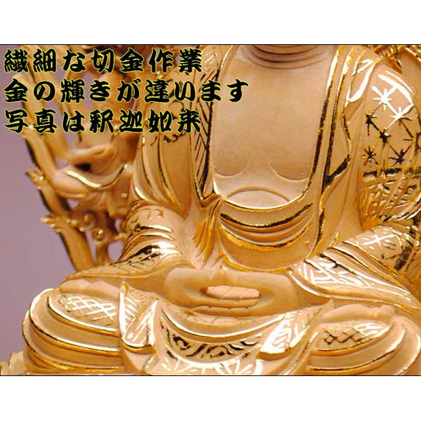 仏像】貫禄が違います【総柘植材・切金・八角】飛天光背釈迦如来2.5寸