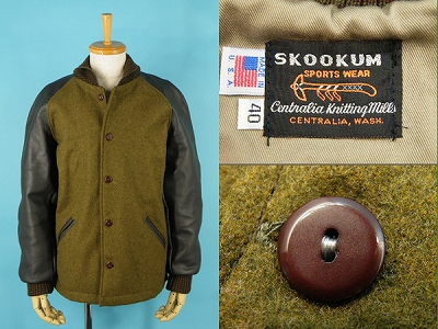 SKOOKUM スクーカム NEPENTHES ネペンテス 別注 メルトン サーコート