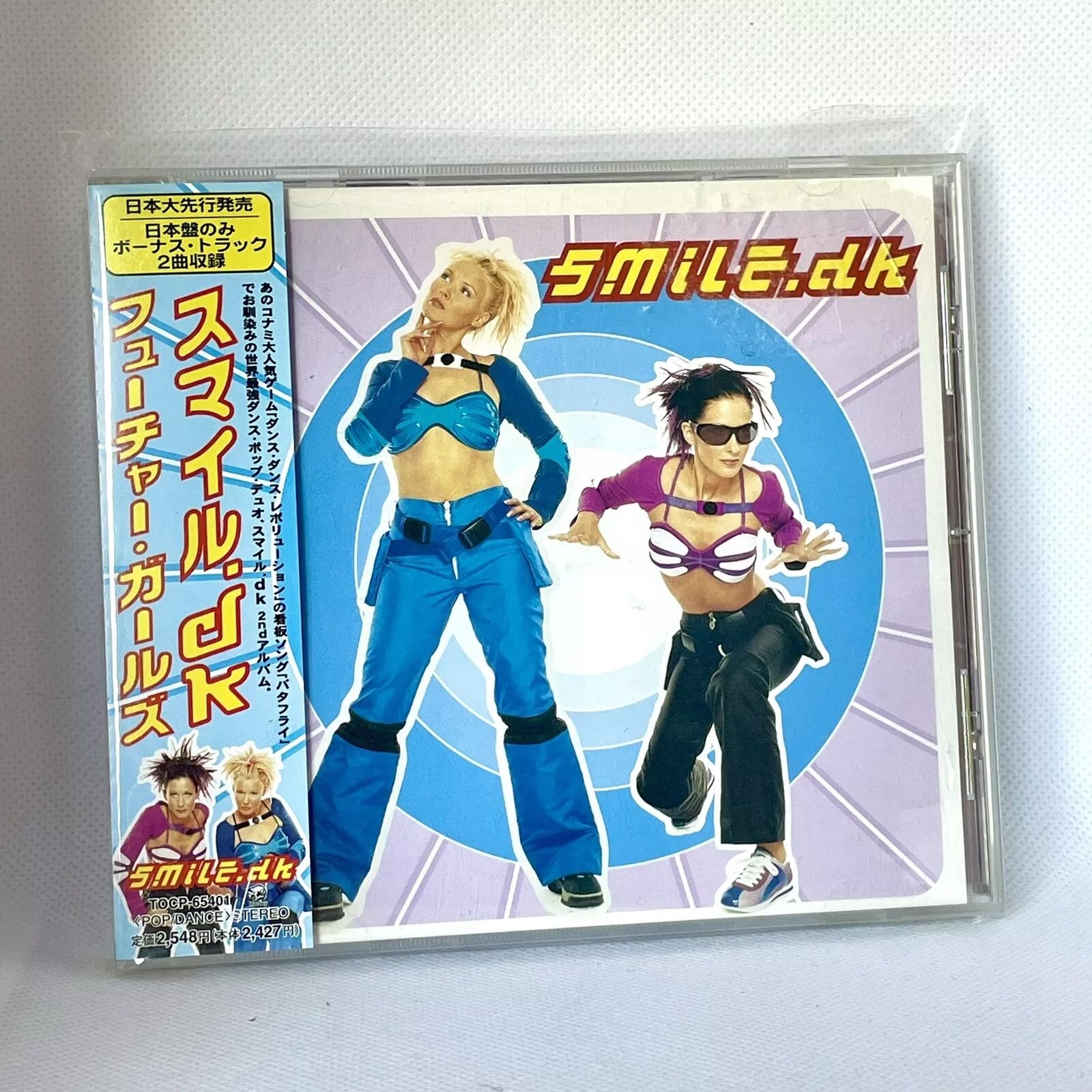 Smile.dk - Golden Sky (2002) | Bubblegum Dancer