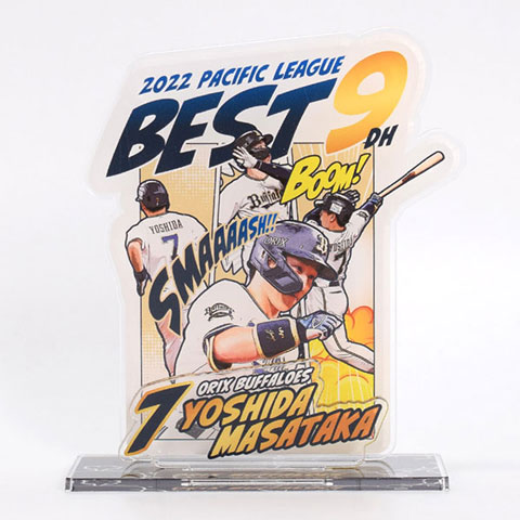 ただ今より！オンライン受注】吉田正尚選手「ベストナイン賞」受賞記念