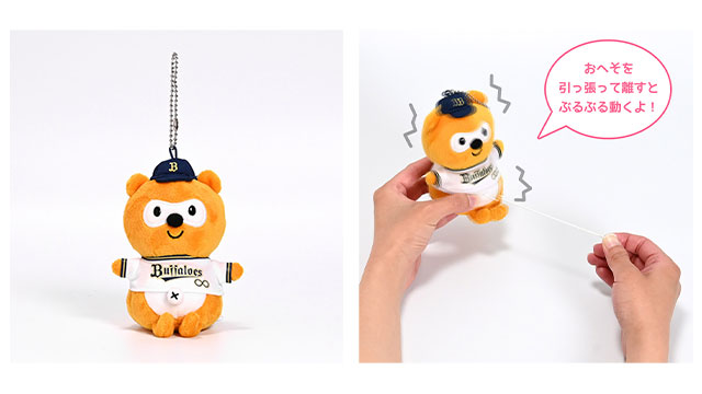 6月3日（火）発売】新商品情報！ | オリックス・バファローズ