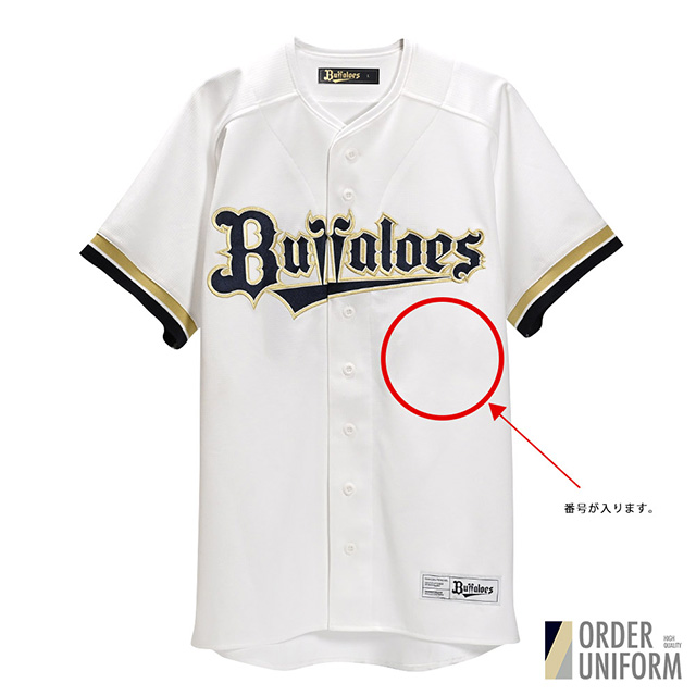 1月6日～12日オンライン限定】2026年ハイクオリティユニフォーム受注