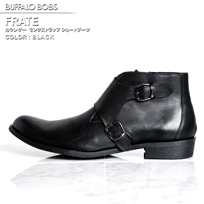 FRATE(フラテ) カウレザー モンクショート ブーツ BUFFALO BOBS