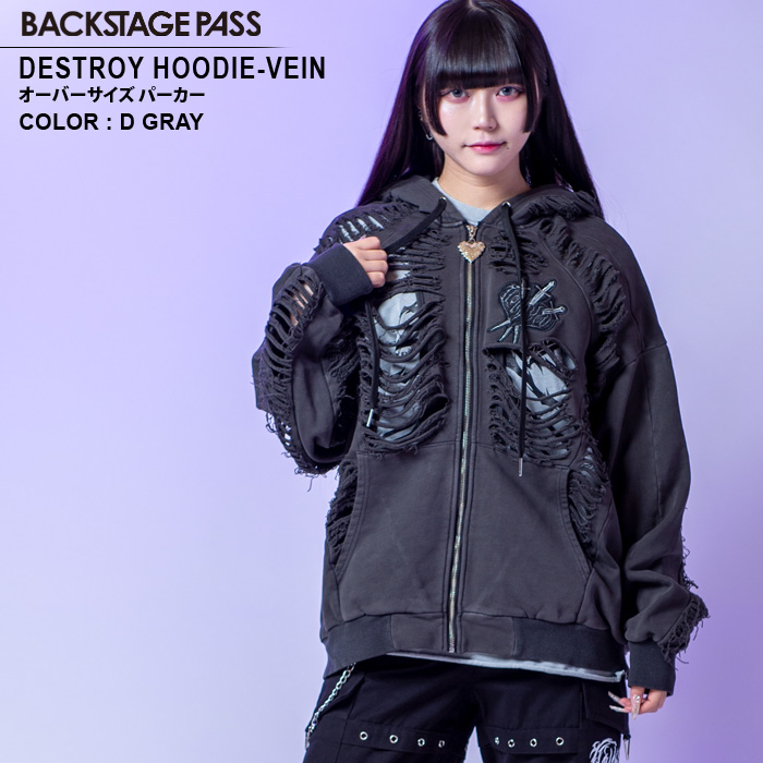 DESTROY HOODIE-VEIN(デストロイフーディー ヴェイン) スケルトン