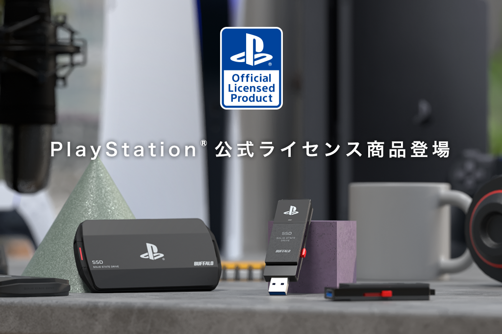 外付けSSD-Ministation SSD | バッファロー