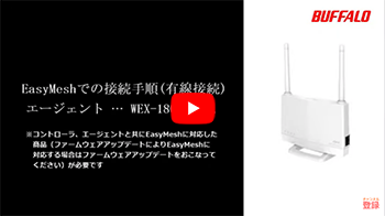 wex-1800ax4ea-easy-mov-01.png