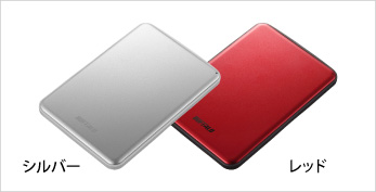 HD-PUS2.0U3-SVD : ポータブルHDD | バッファロー