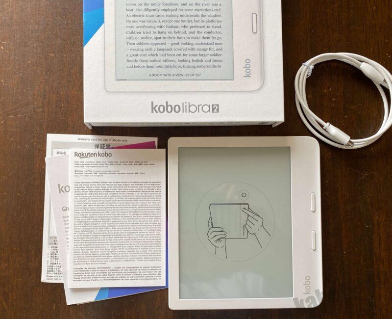 楽天kobo libra 2をkindle歴10年ユーザーが使用した感想【初心者向けに