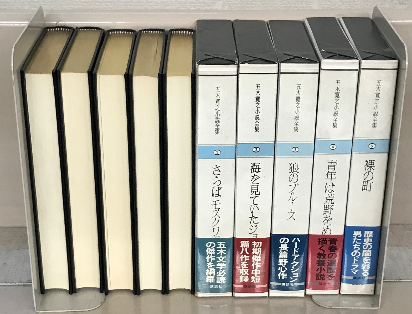五木寛之小説全集（講談社）全36巻・別巻（37冊） - 文生書院