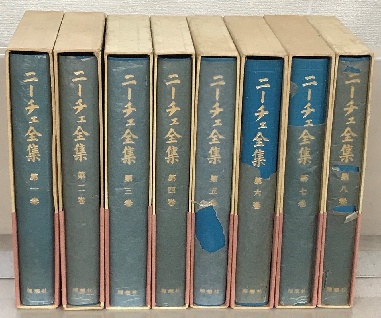 ニーチェ全集（理想社）全17巻 - 文生書院｜専門書・研究書・近代