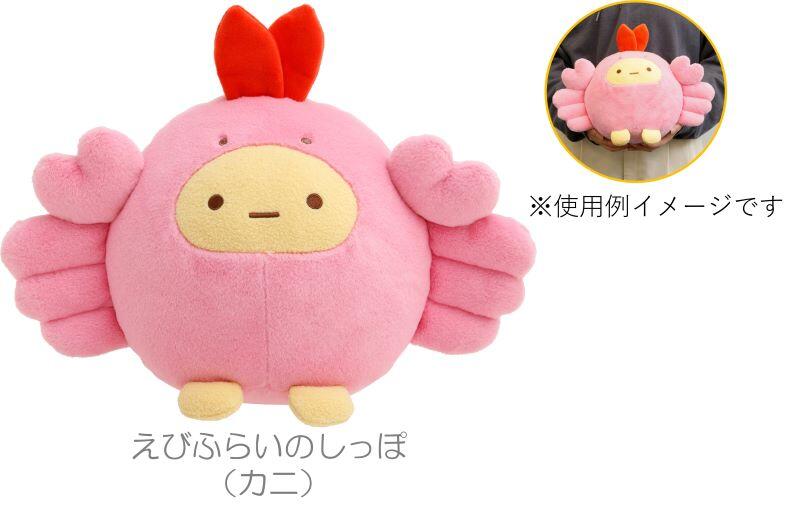 新製品】全国の水族館で！「すみっコぐらし水族館」限定デザインの