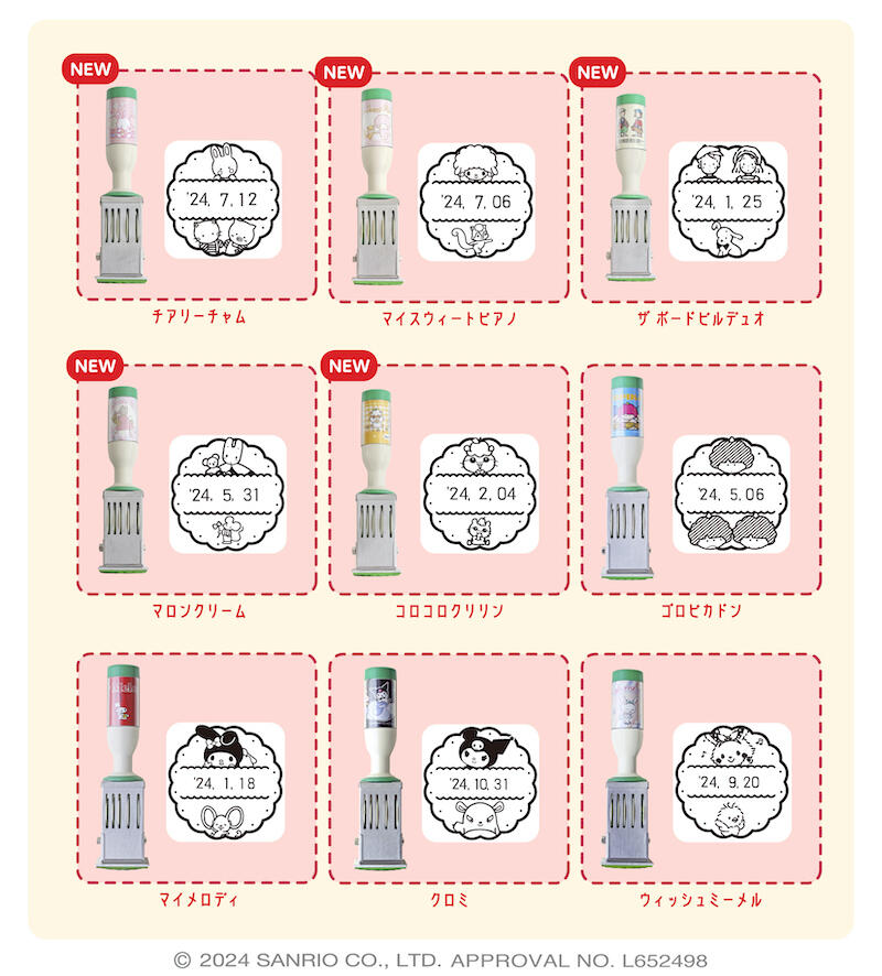 新製品】全35種類から選べる「サンリオ日付印第2弾」郵便局で販売｜
