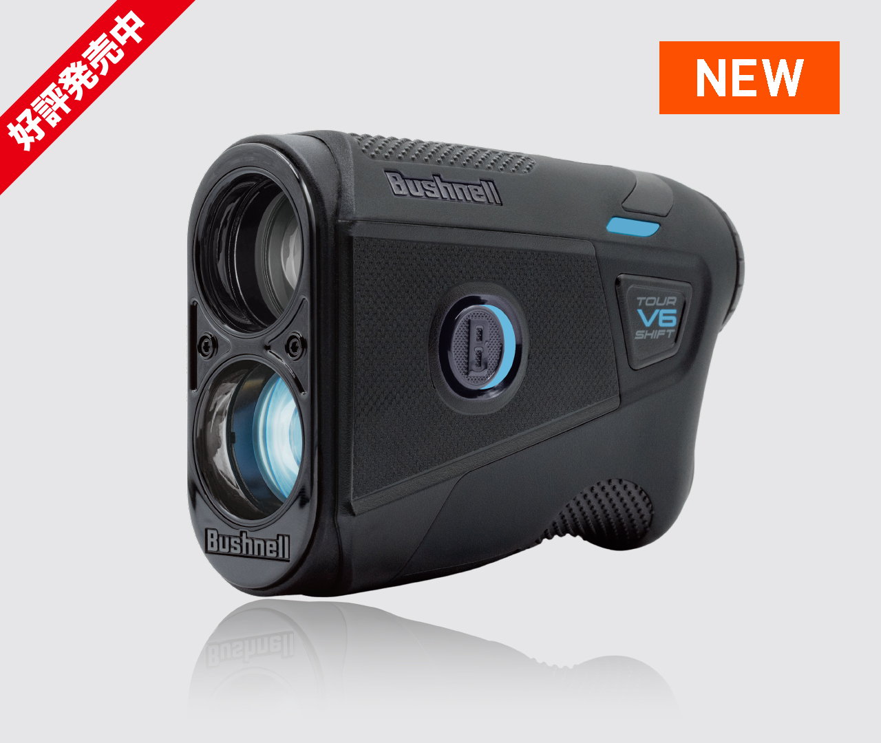 ゴルフ用レーザー距離計 ｜ブッシュネルゴルフ Bushnellgolf