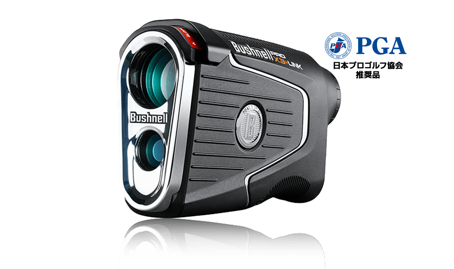 ピンシーカープロX3プラスジョルト ゴルフ用レーザー距離計｜ブッシュ
