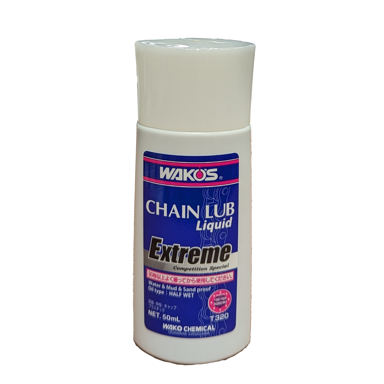 WAKO'S CHAIN LUB Liquid Extreme CL-EX | BICYCLE PRO SHOP なかやま