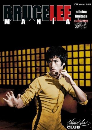 BRUCE LEE MANIA ブルース・リーマニア - ドラゴンなお店 今井商店