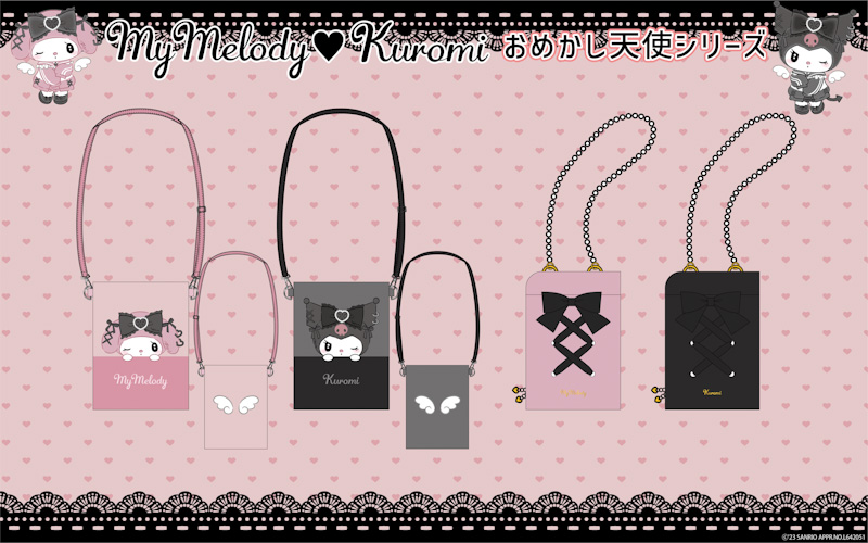 ドン・キホーテ限定！】おめかし天使シリーズの第3弾が8月23日(水