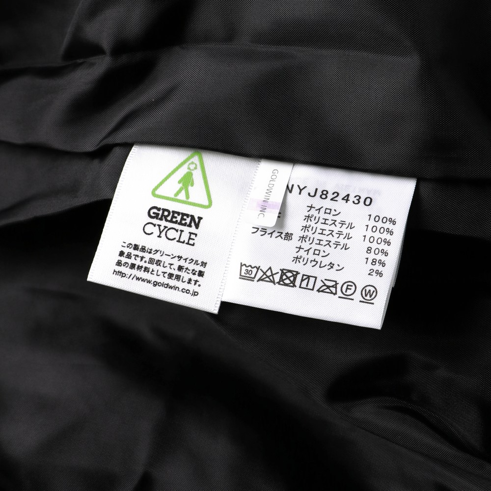 THE NORTH FACE/ザ・ノース・フェイス】キルティングインサレーション