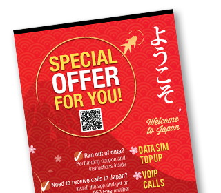 JAPAN TRAVEL SIM ブラステルのオンライン販売サイト - Brastel