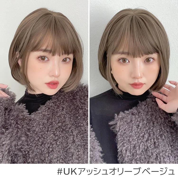 カラメルトップスボブ｜ウィッグのことならブライトララ