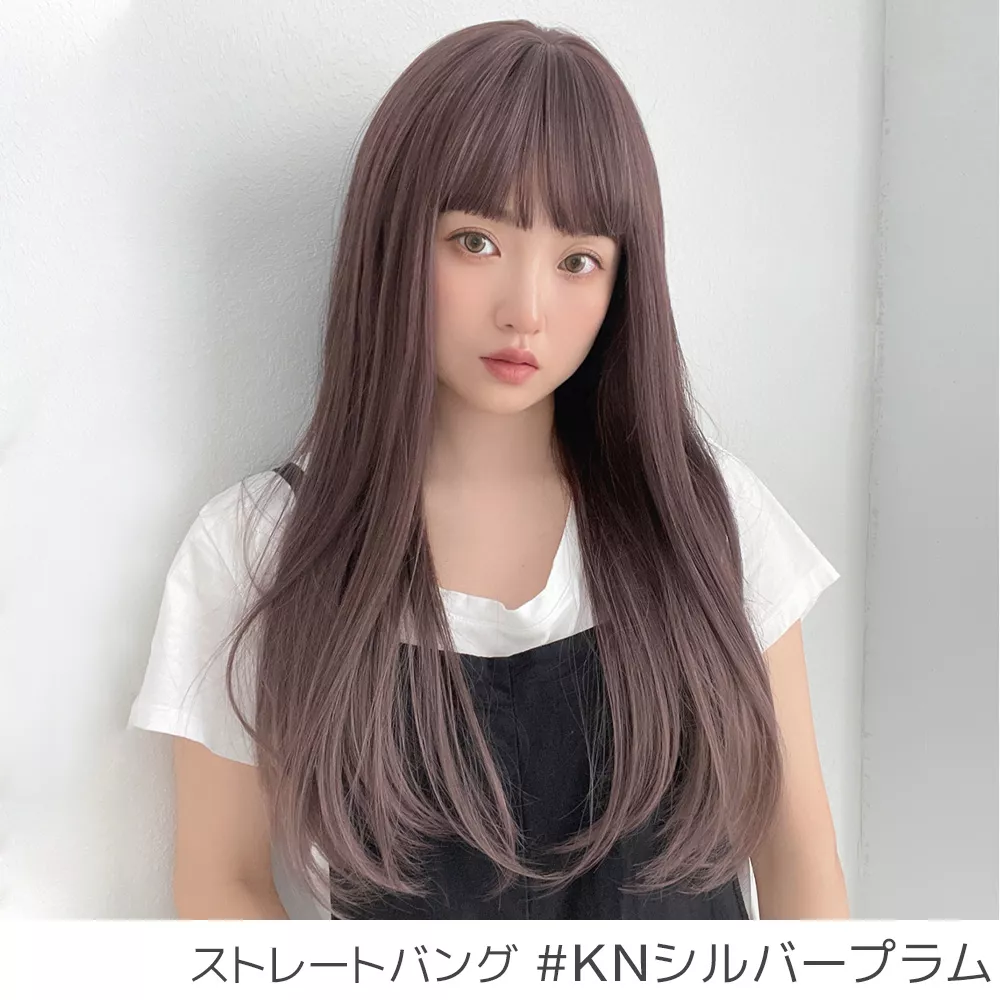 ゆるカーブストレート2typeバング（ロングウィッグ）｜ウィッグのこと