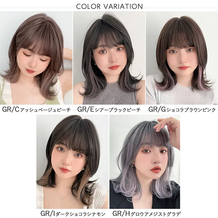 イヤリングカラーコフレミディ｜ウィッグのことならブライトララ