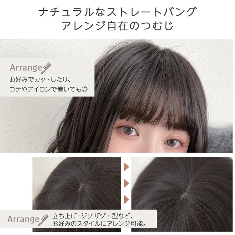 レーブボブディ｜ウィッグのことならブライトララ