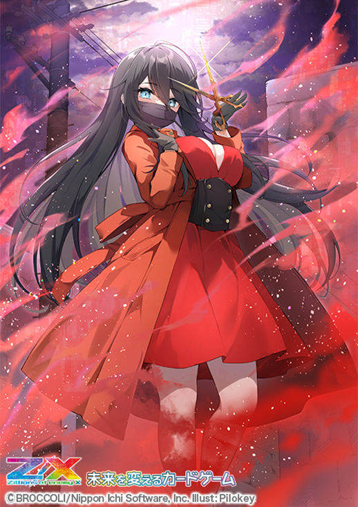 Z/X -Zillions of enemy X- 爆拳！綺羅星＜コズミック・グリッター