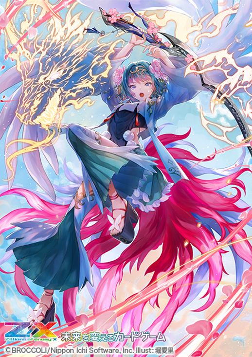 Z/X -Zillions of enemy X- EXパック第51弾 奇跡の宝石箱＜ミラクル