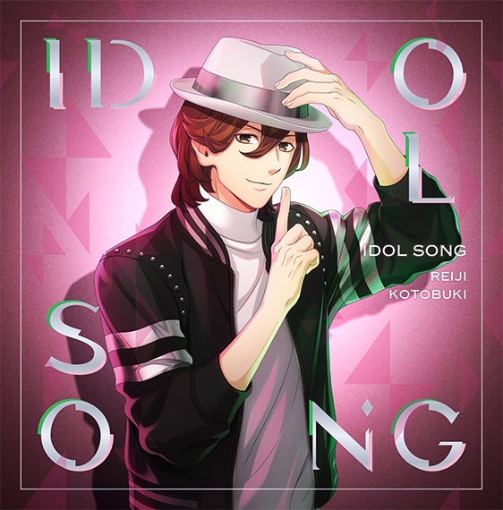 うたの☆プリンスさまっ♪ アイドルソング寿 嶺二Ver.B | CD・DVD