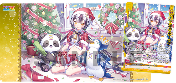 ブロッコリートレカアイテムくじOnline 「Z/X -Zillions of enemy X