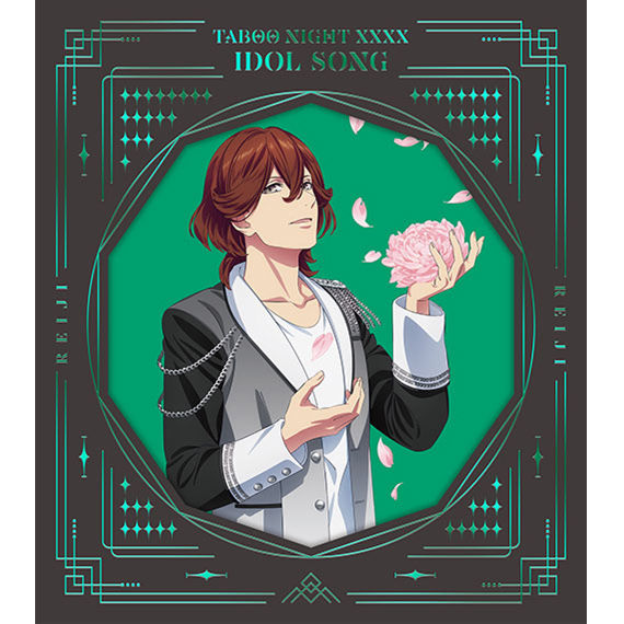 劇場版 うたの☆プリンスさまっ♪ TABOO NIGHT XXXX アイドルソング 寿