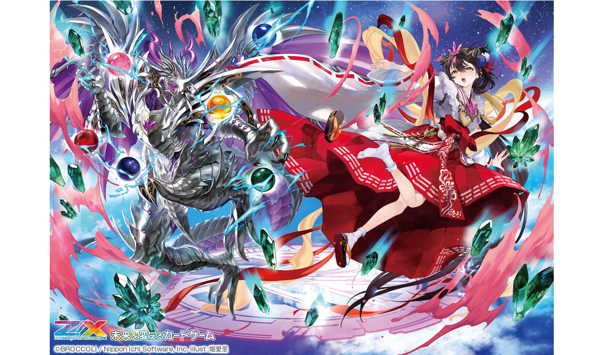 Z/X -Zillions of enemy X- ユニゾンドラゴン | TCG / サプライ| 株式